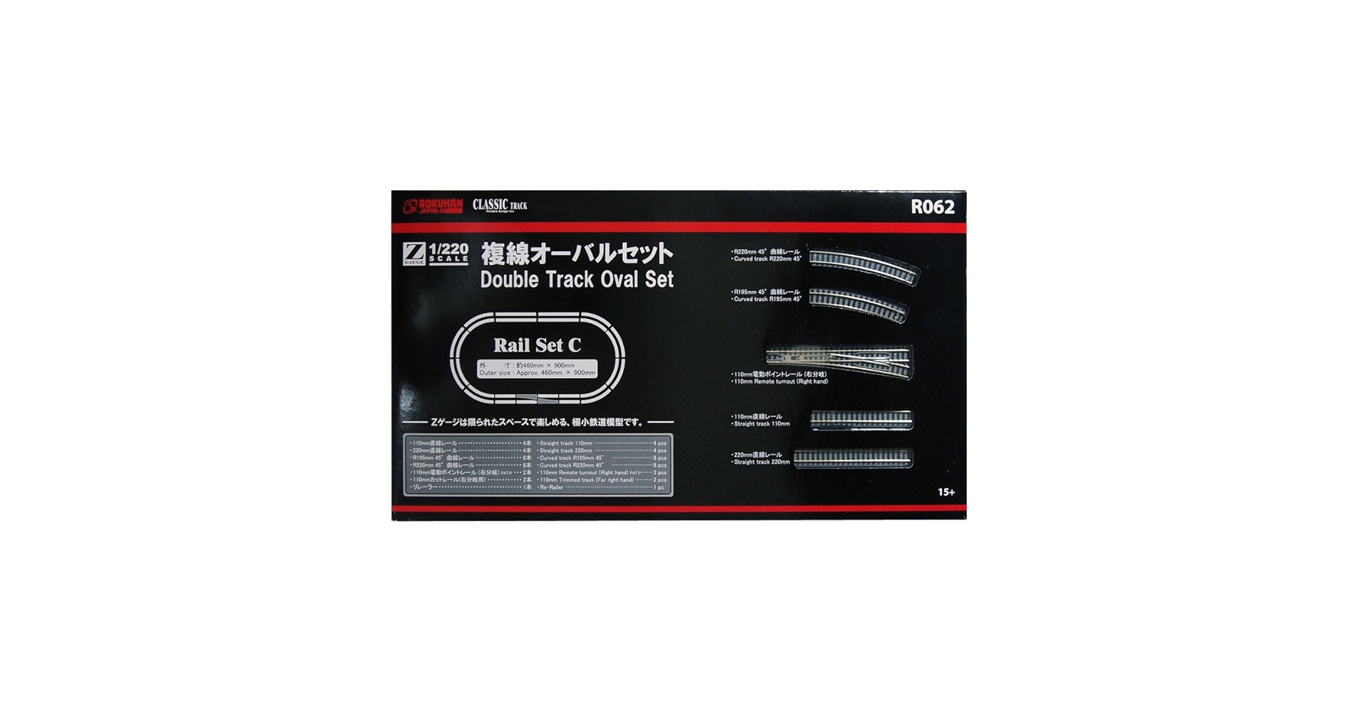 洋楽 Rook Hunit Amazon.com: Lok Han Z Gauge R062 Rail Set C Double Track